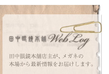 �c���ዾ�{��WEBLOG