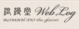 �c���ዾ�{��WEBLOG