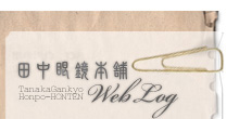 �c���ዾ�{��WEBLOG